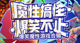 优质网络主播中国行天津行